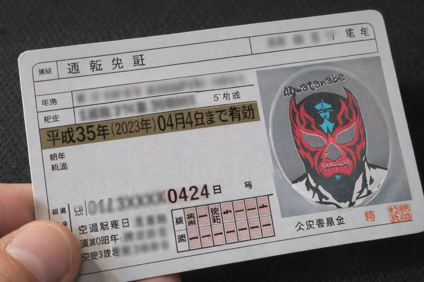 写真用 マスクマン変身ペッタリンシール(AD Watanabe オリジナル)