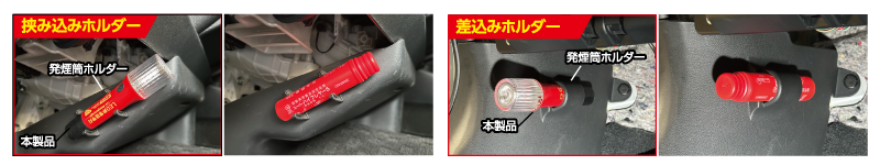 RACING GEAR SR LED非常信号灯
