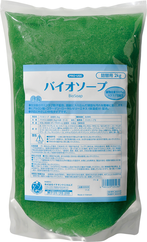 イチネンケミカルズ バイオソープ 詰替用 2.0kg