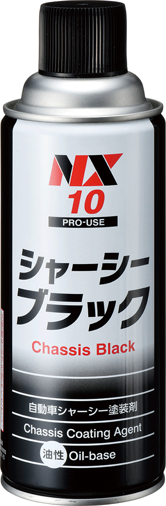 イチネンケミカルズ シャーシーブラック