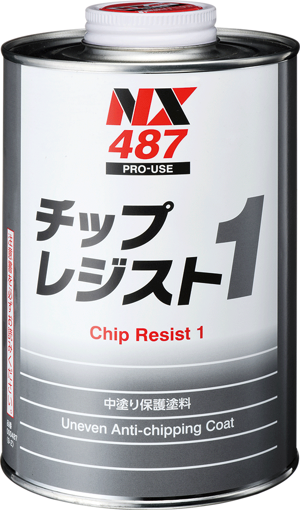 イチネンケミカルズ チップレジスト1