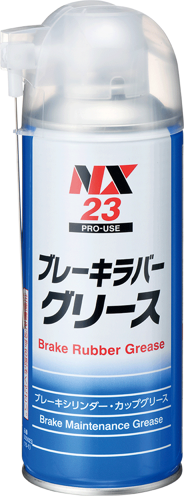 イチネンケミカルズ ブレーキラバーグリース