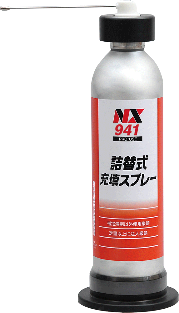 イチネンケミカルズ 詰替式充填スプレー缶
