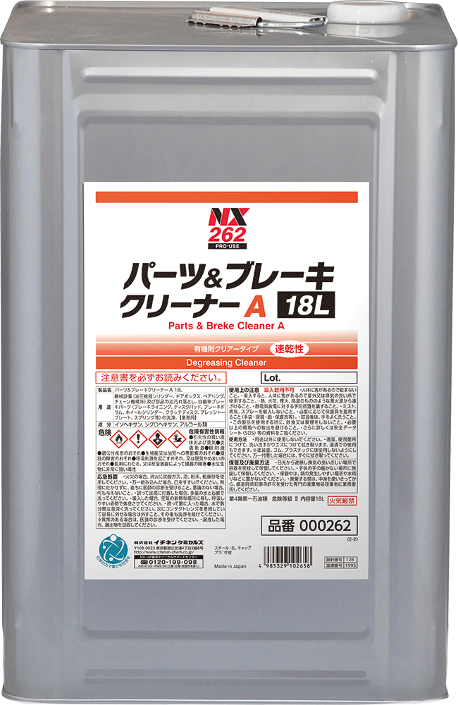イチネンケミカルズ パーツ&ブレーキクリーナーA 18L