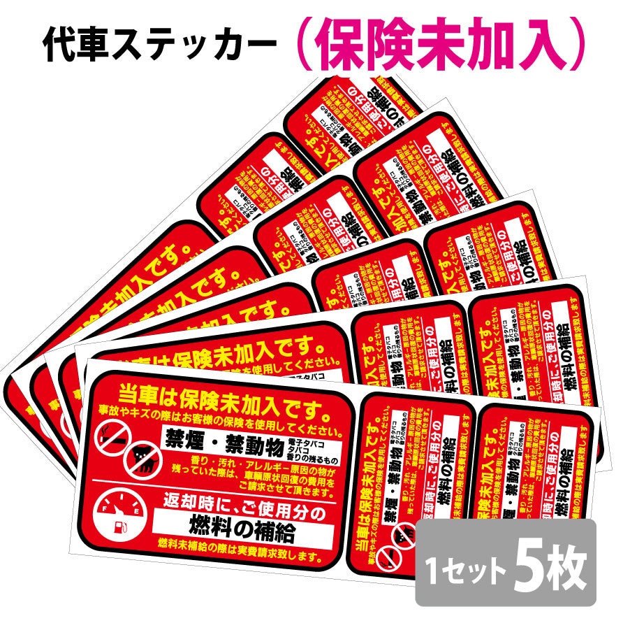 【復活祈願 ダウンタウン ステッカー】 商品詳細ページ | EXIT OFFICIAL STORE | 「GENESIS ～諸行無常