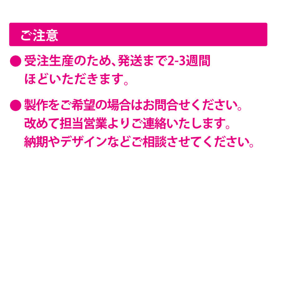 ロータスクラブオリジナルパネルボード看板