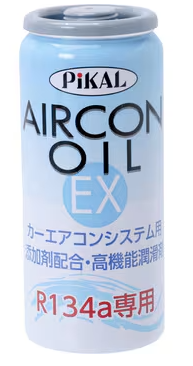 R134aとは？車のエアコンガスとオイルの基礎知識【DIY整備にもおすすめ】」