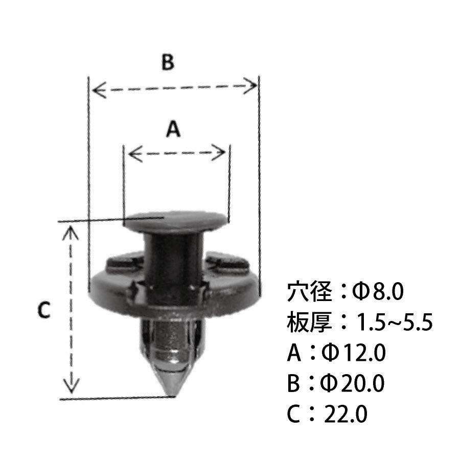 020U-02ニッサン_トヨタ系国産内張プッシュリベット_プッシュクリップ50個セット