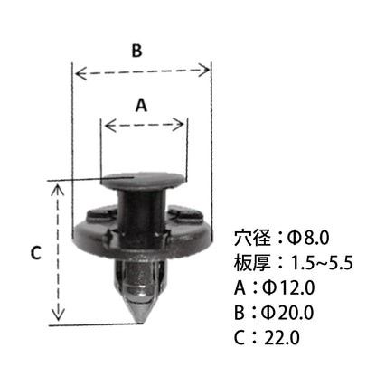 020U-02ニッサン_トヨタ系国産内張プッシュリベット_プッシュクリップ50個セット