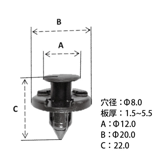 020U-02ニッサン_トヨタ系国産内張プッシュリベット_プッシュクリップ50個セット