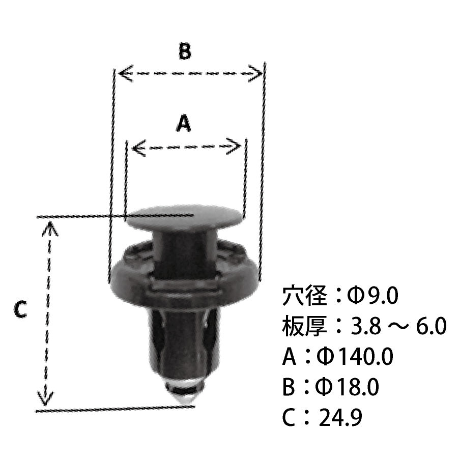 047K-02三菱系国産プッシュリベット_プッシュクリップ50個セット