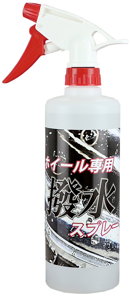 クリスタルプロセス ホイール専用撥水スプレー