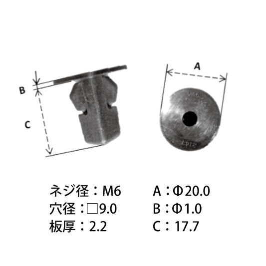 0A5Z-02トヨタ、日産、ダイハツ系国産プッシュリベット_プッシュクリップ50個セット