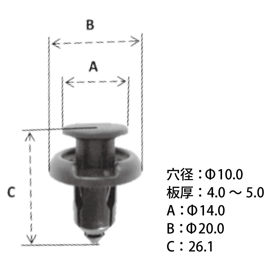 111K-02ホンダ系国産プッシュリベット_プッシュクリップ50個セット