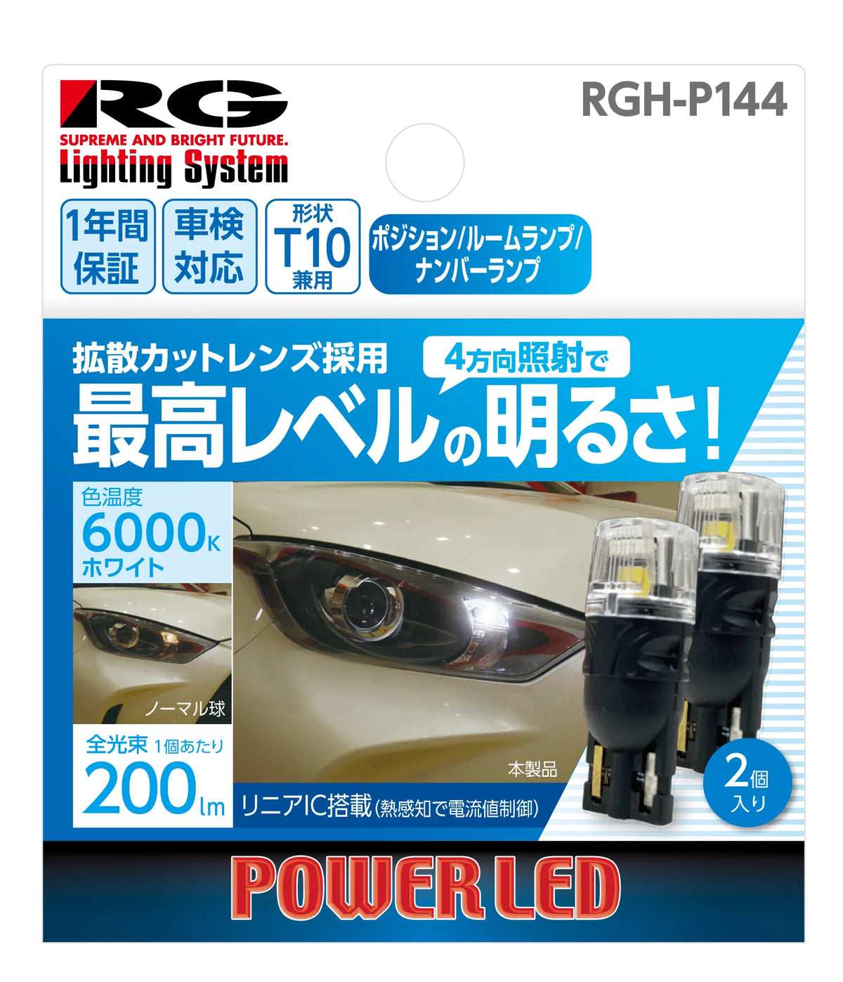 RACING GEAR LEDバルブ 多用途ウェッジ・ルーム用フェストン