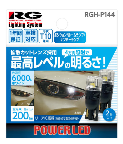 RACING GEAR LEDバルブ 多用途ウェッジ・ルーム用フェストン