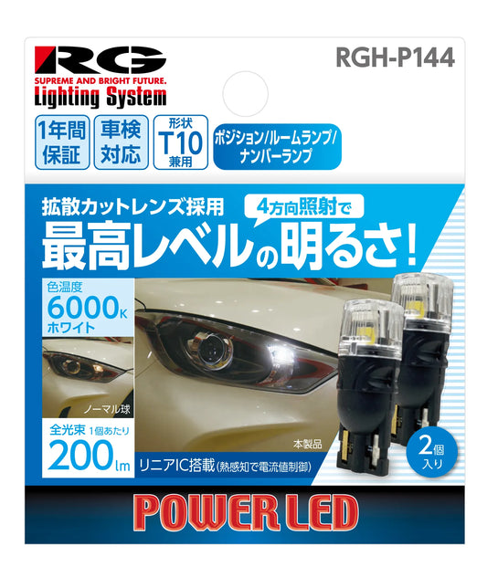 RACING GEAR LEDバルブ 多用途ウェッジ・ルーム用フェストン