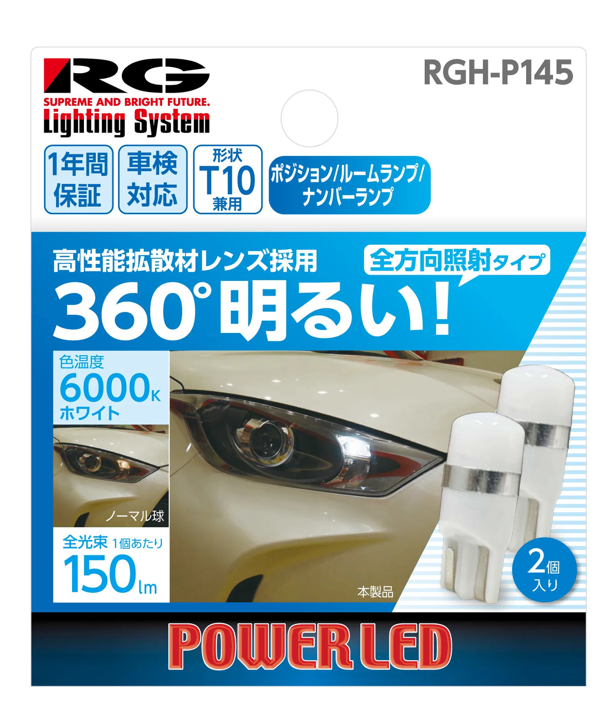 RACING GEAR LEDバルブ 多用途ウェッジ・ルーム用フェストン