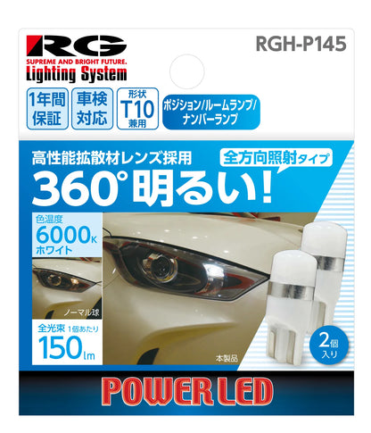 RACING GEAR LEDバルブ 多用途ウェッジ・ルーム用フェストン
