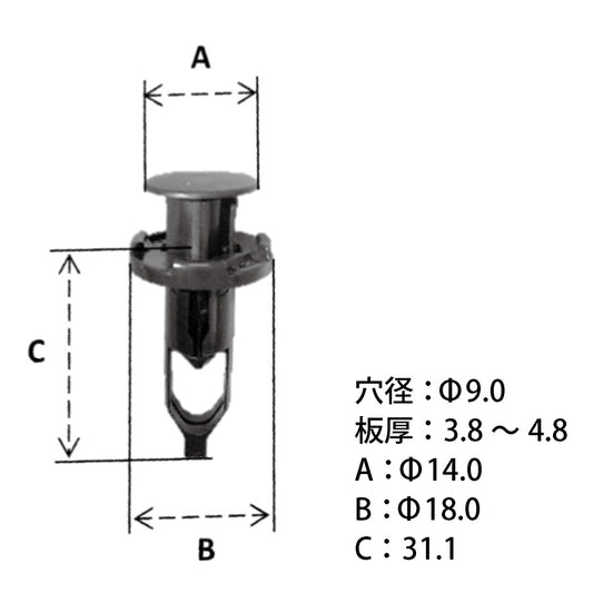 1E2V-02トヨタ系国産プッシュリベット_プッシュクリップ50個セット