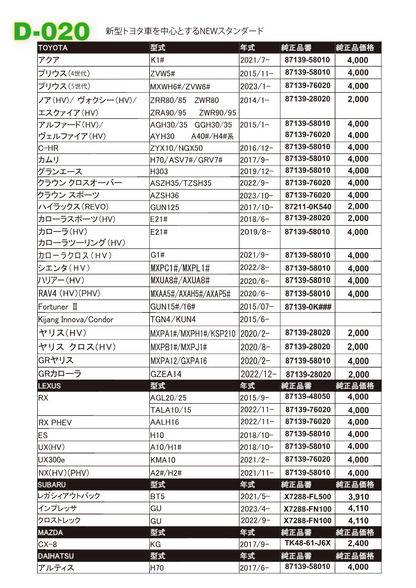 エムリットエアコンフィルター