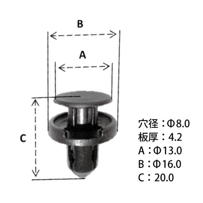 251X-02スズキ系国産プッシュリベット_プッシュクリップ50個セット