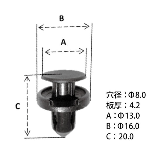 251X-02スズキ系国産プッシュリベット_プッシュクリップ50個セット