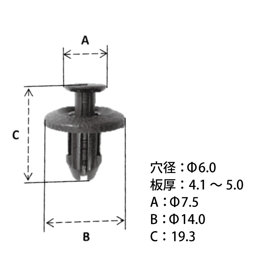2M7W-02ダイハツ系国産プッシュリベット_プッシュクリップ50個セット