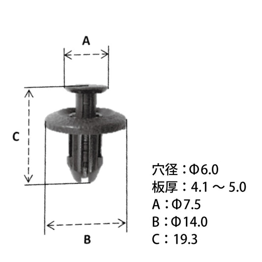2M7W-02ダイハツ系国産プッシュリベット_プッシュクリップ50個セット
