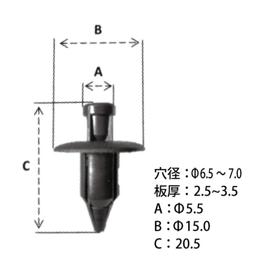 4A1D-02日産系国産プッシュリベット_プッシュクリップ50個セット
