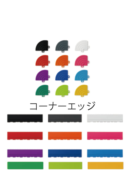 ガレージタイル