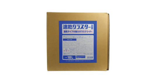 ピカール 26350