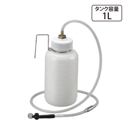 JTC4829_ブレーキブリーダー逆流防止弁付