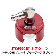 Collection image for: 整備用品・工具類