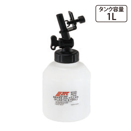 JTC6256_ブレーキオイル入れ