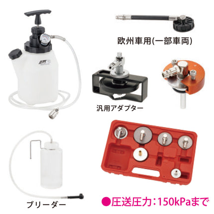 JTC6989JSET 加圧式ブレーキブリーダーフルセット