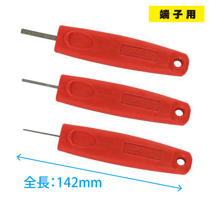 JTC7364SET_6PCS ダイヤモンドヤスリセット収納ケース付き
