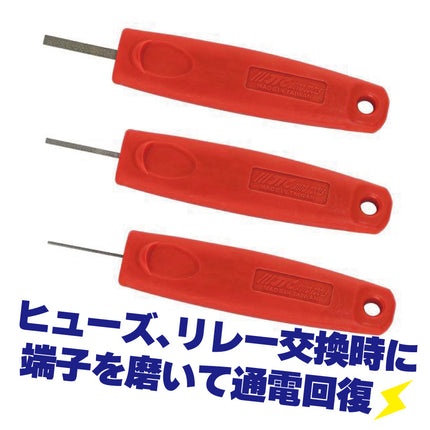 JTC7365_3PCS_ダイヤモンドヤスリ_端子用