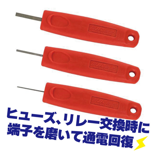 JTC7365_3PCS_ダイヤモンドヤスリ_端子用