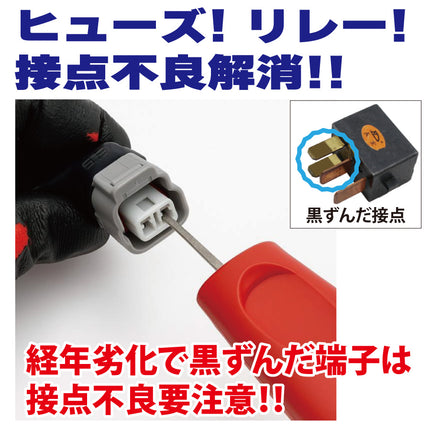JTC7365_3PCS_ダイヤモンドヤスリ_端子用
