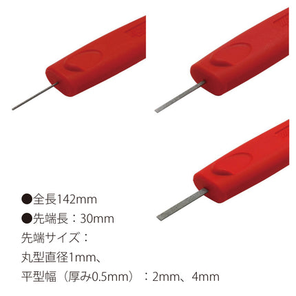 JTC7365_3PCS_ダイヤモンドヤスリ_端子用