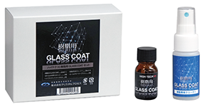 クリスタルプロセス ハイテクX1 樹脂用GLASS COATセット