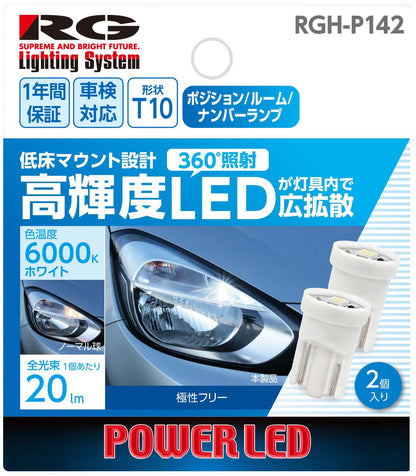 RACING GEAR LEDバルブ 多用途ウェッジ・ルーム用フェストン