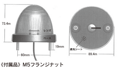 RACING GEAR LEDマーカーユニット RGH-P219