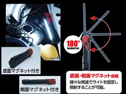 RACING GEAR LEDワークライト USB-C充電式