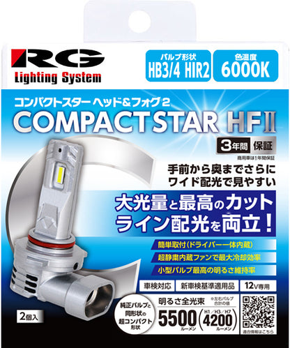 RACING GEAR LEDヘッド＆フォグバルブ コンパクトスターHF2