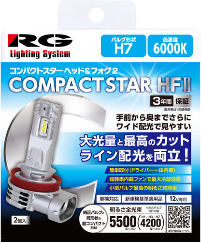 RACING GEAR LEDヘッド＆フォグバルブ コンパクトスターHF2