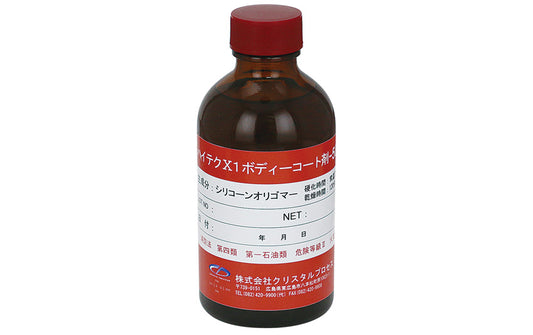 クリスタルプロセス ハイテクX1ボディーコート剤-5000