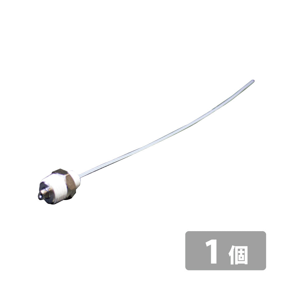 エアスマッシュ噴霧チューブ