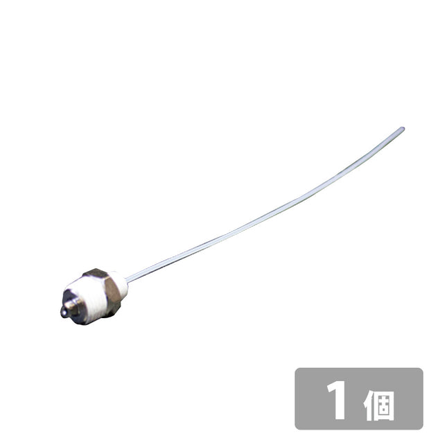 エアスマッシュ噴霧チューブ